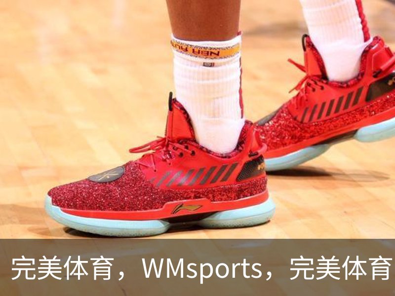 了解完美体育，WMsports，完美体育官方，完美体育平台，完美体育下载